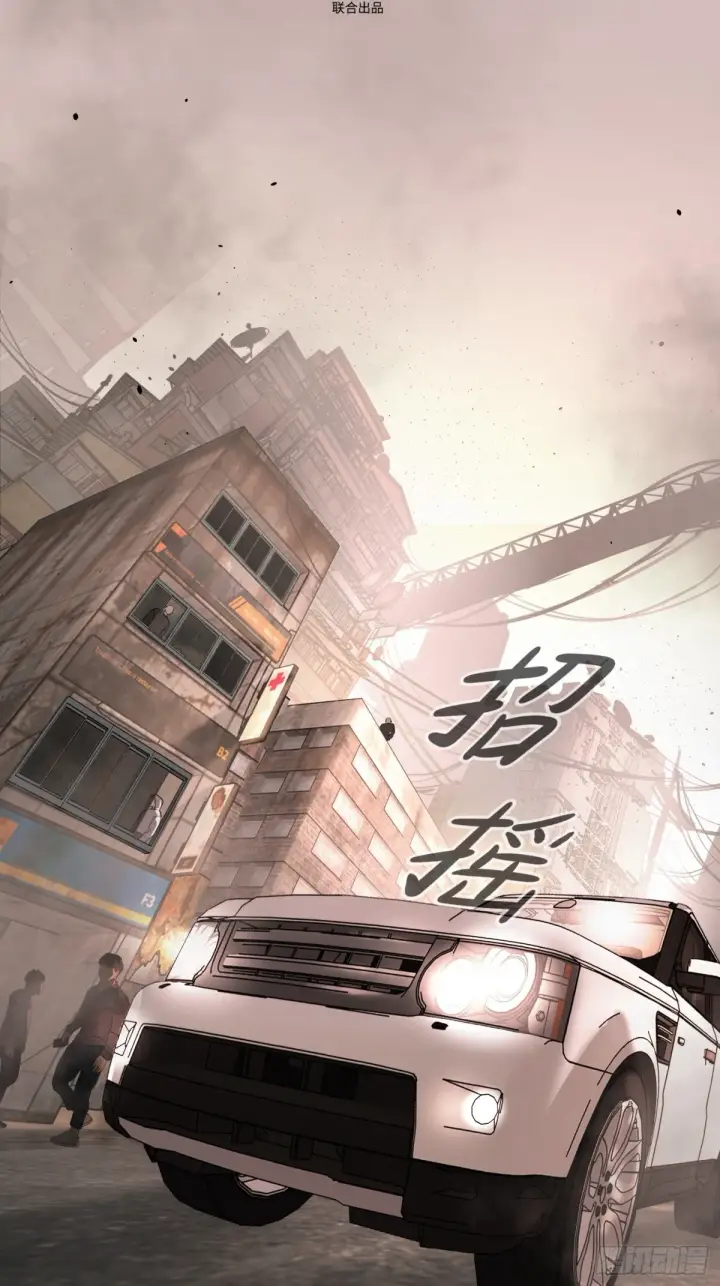 漫画《恶之环》07第10张图