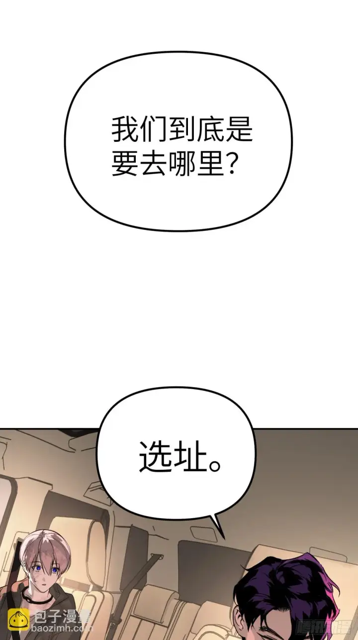 漫画《恶之环》07第12张图