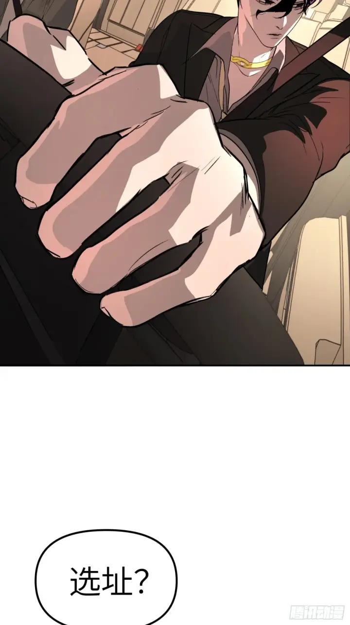 漫画《恶之环》07第13张图