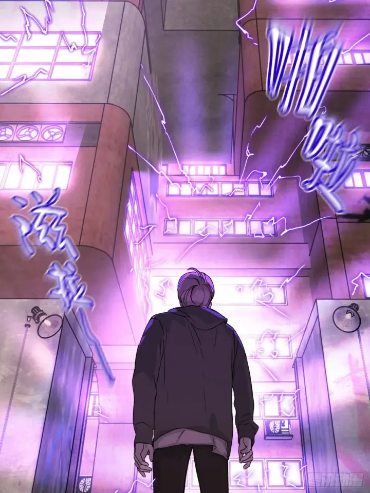漫画《恶之环》07第26张图