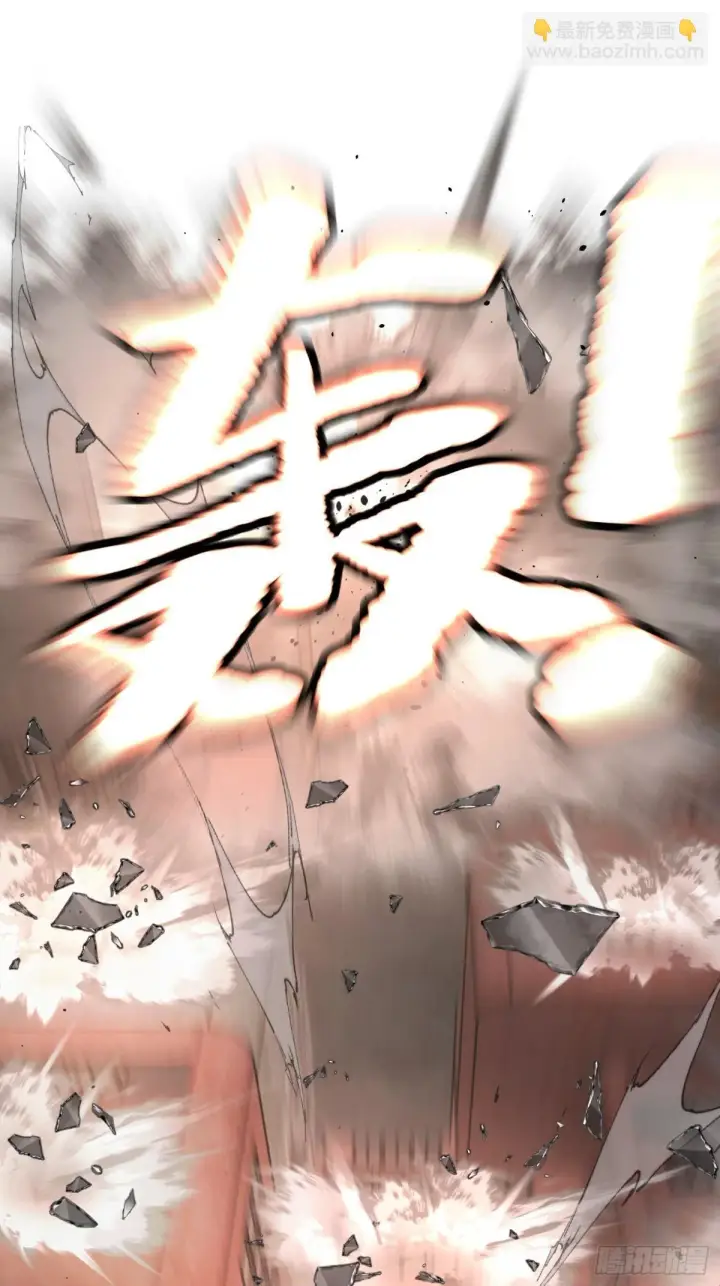 漫画《恶之环》07第29张图