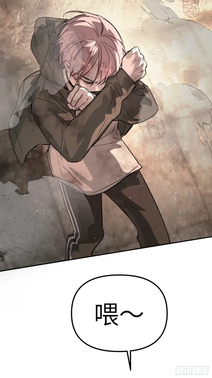 漫画《恶之环》07第33张图