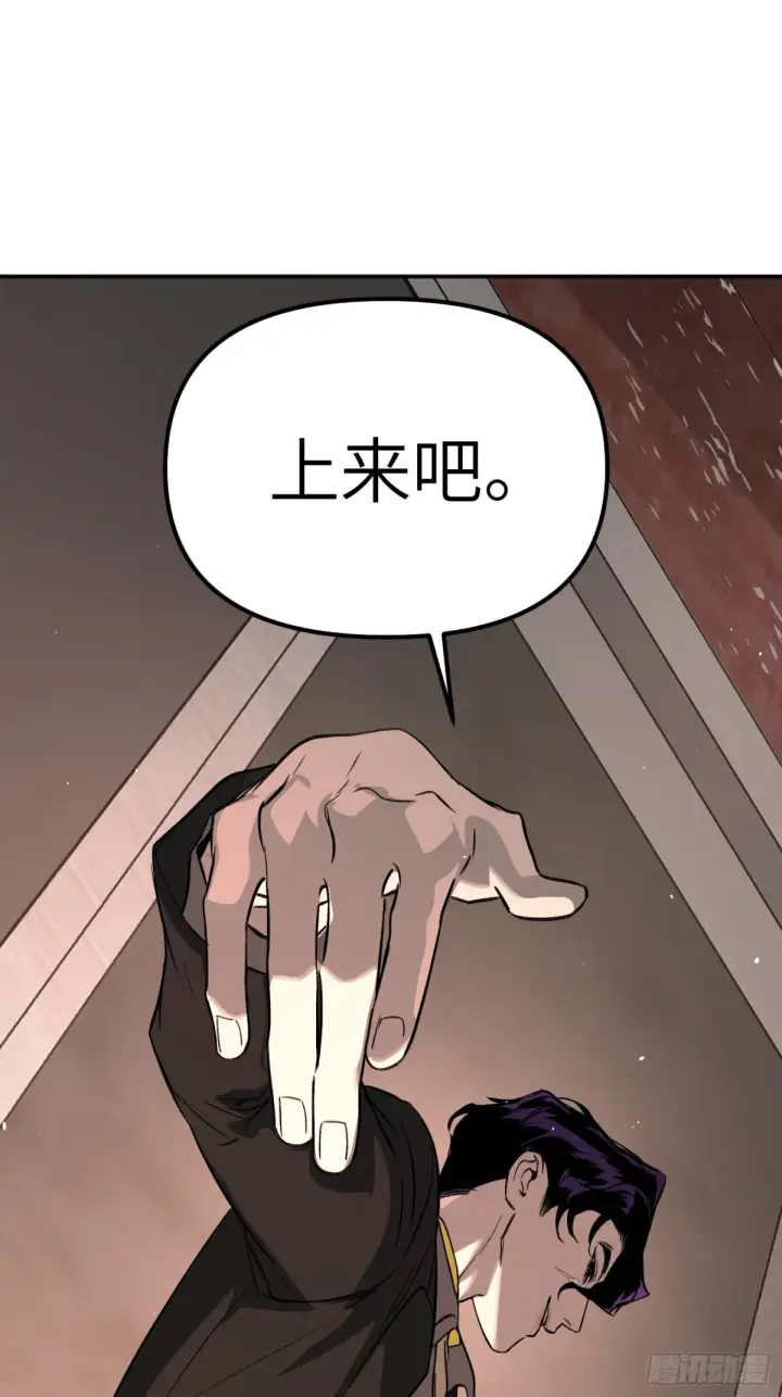 漫画《恶之环》07第34张图
