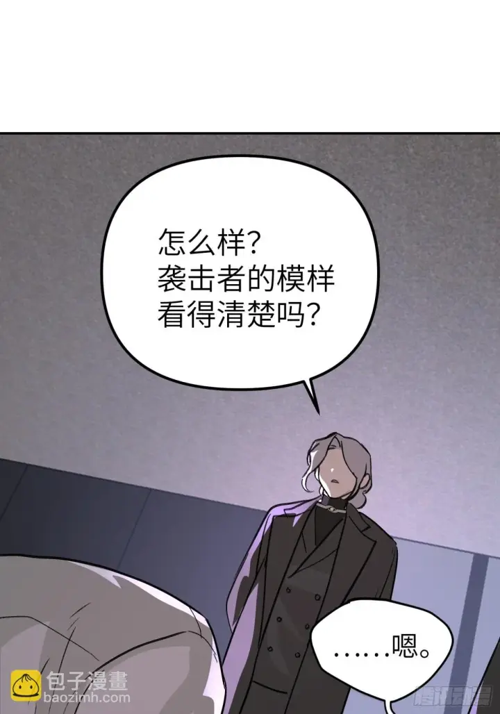 漫画《恶之环》07第48张图