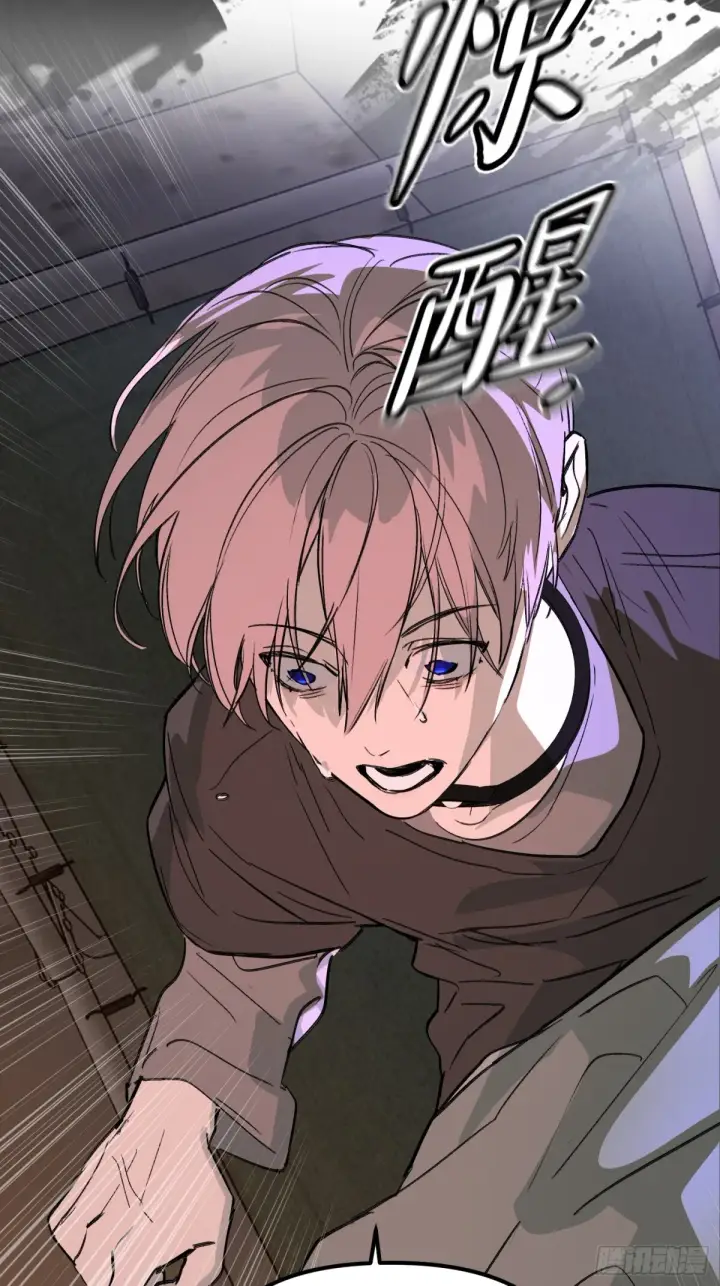 漫画《恶之环》07第69张图