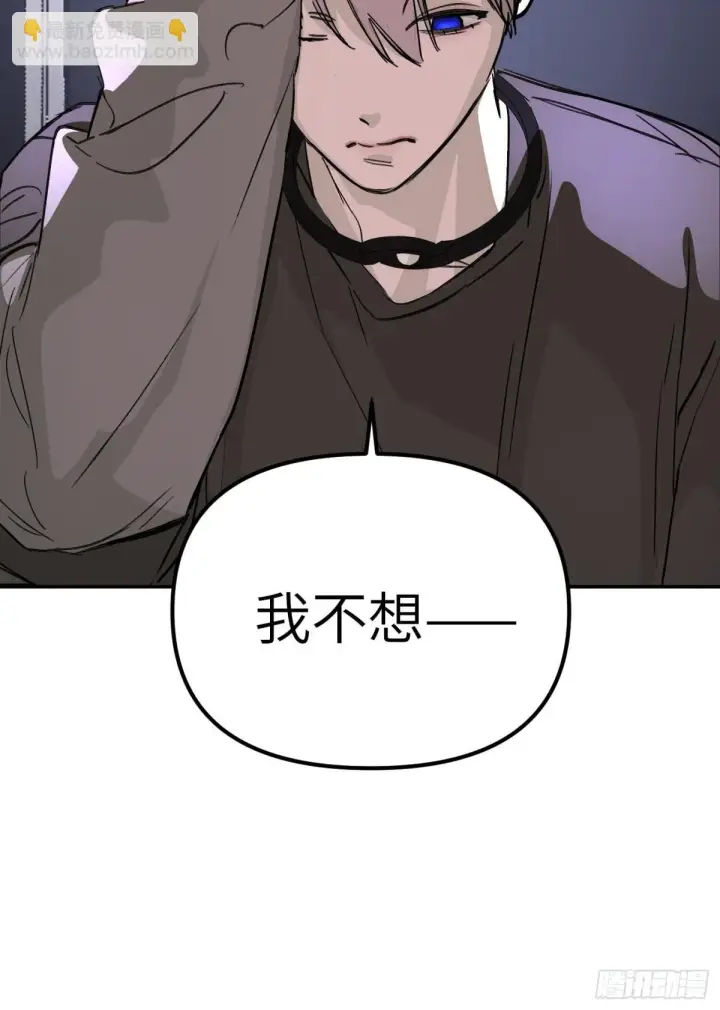 漫画《恶之环》07第91张图