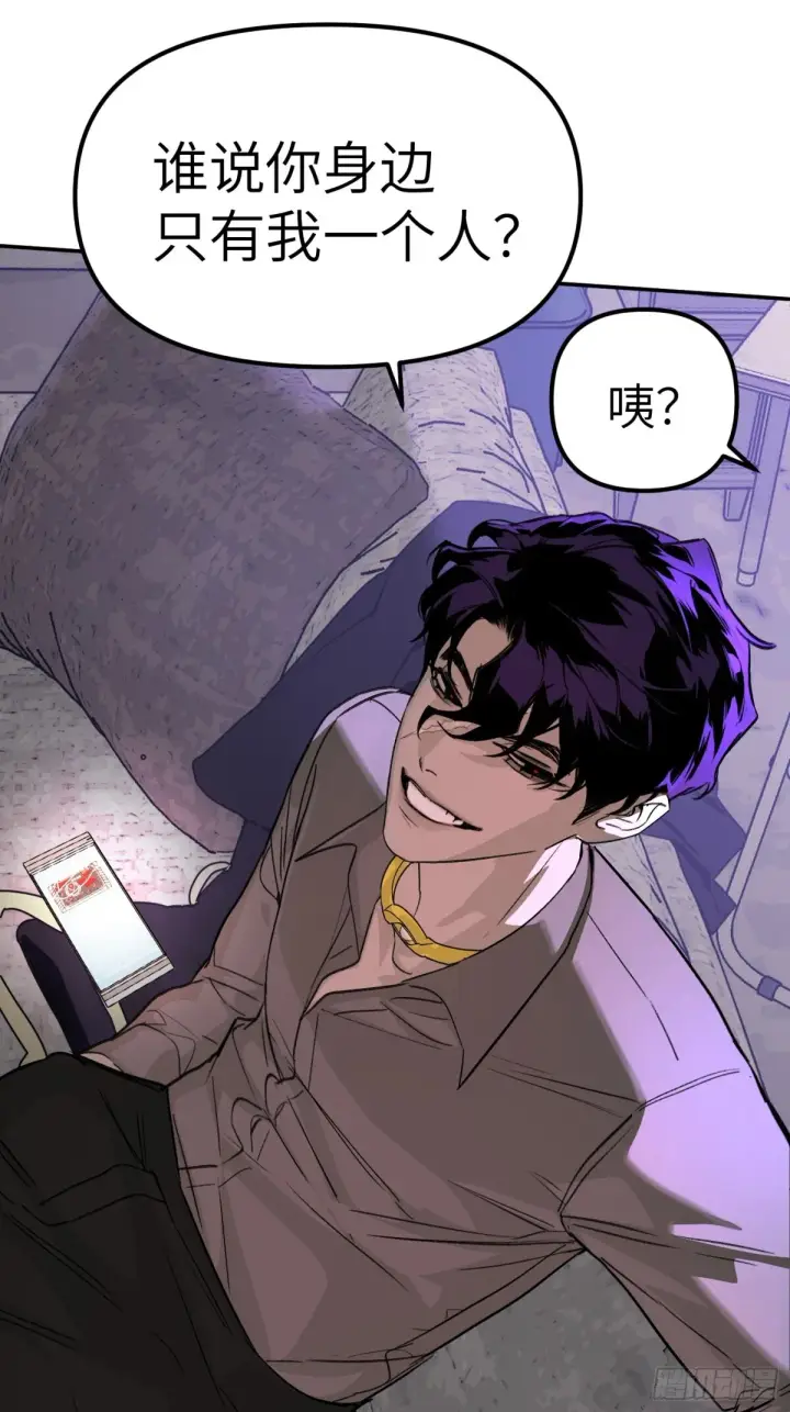 漫画《恶之环》07第93张图