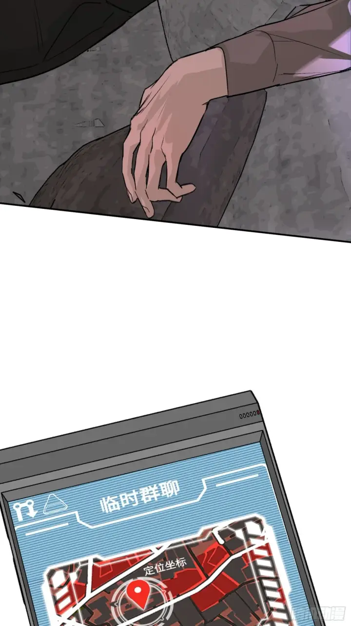 漫画《恶之环》07第94张图