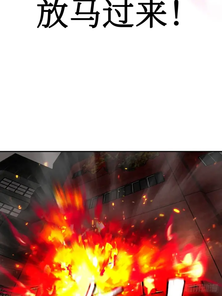 漫画《恶之环》08第105张图