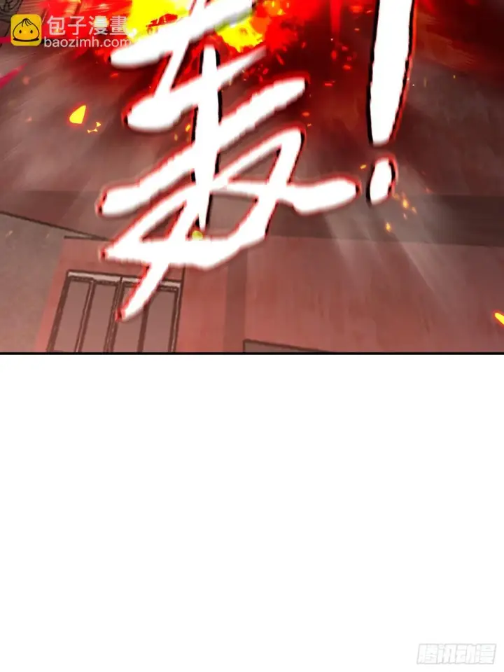 漫画《恶之环》08第106张图