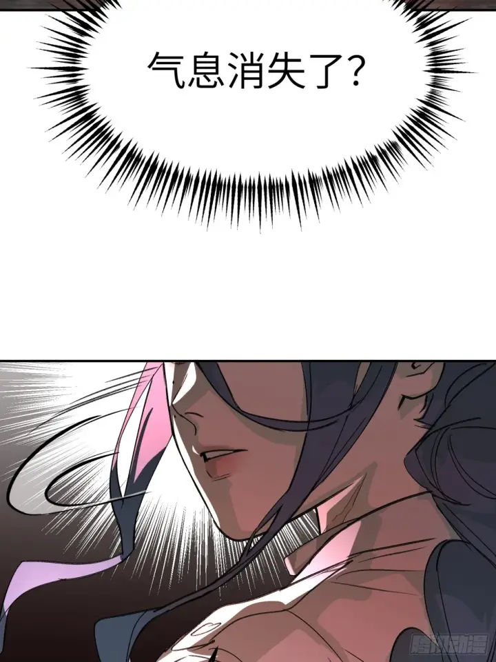 漫画《恶之环》08第110张图