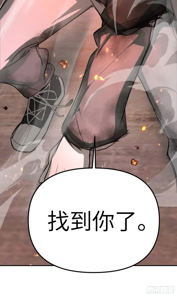 漫画《恶之环》08第113张图