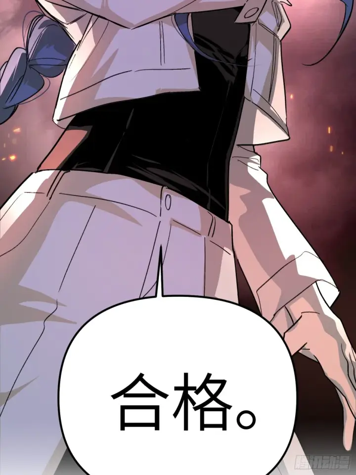 漫画《恶之环》08第119张图