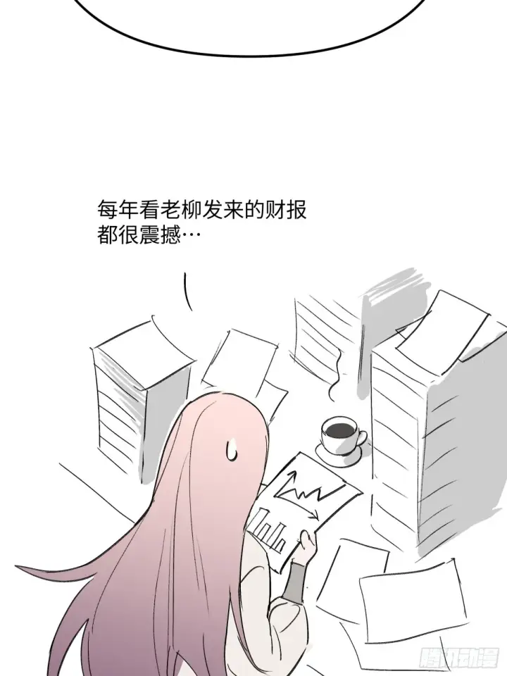 漫画《恶之环》08第127张图