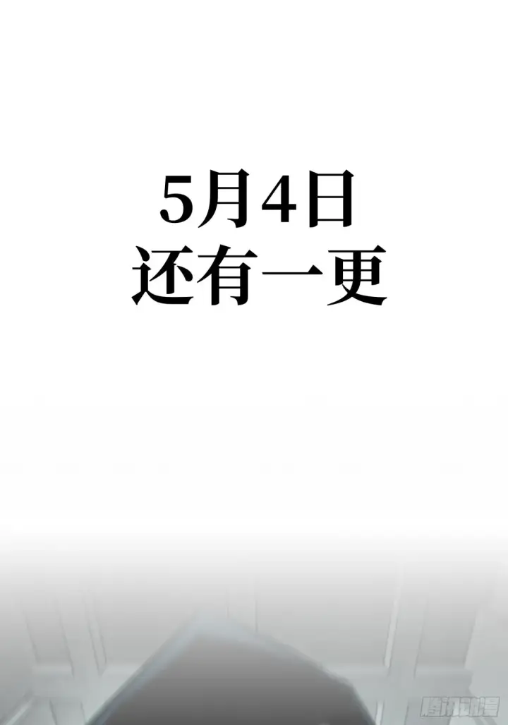 漫画《恶之环》08第135张图