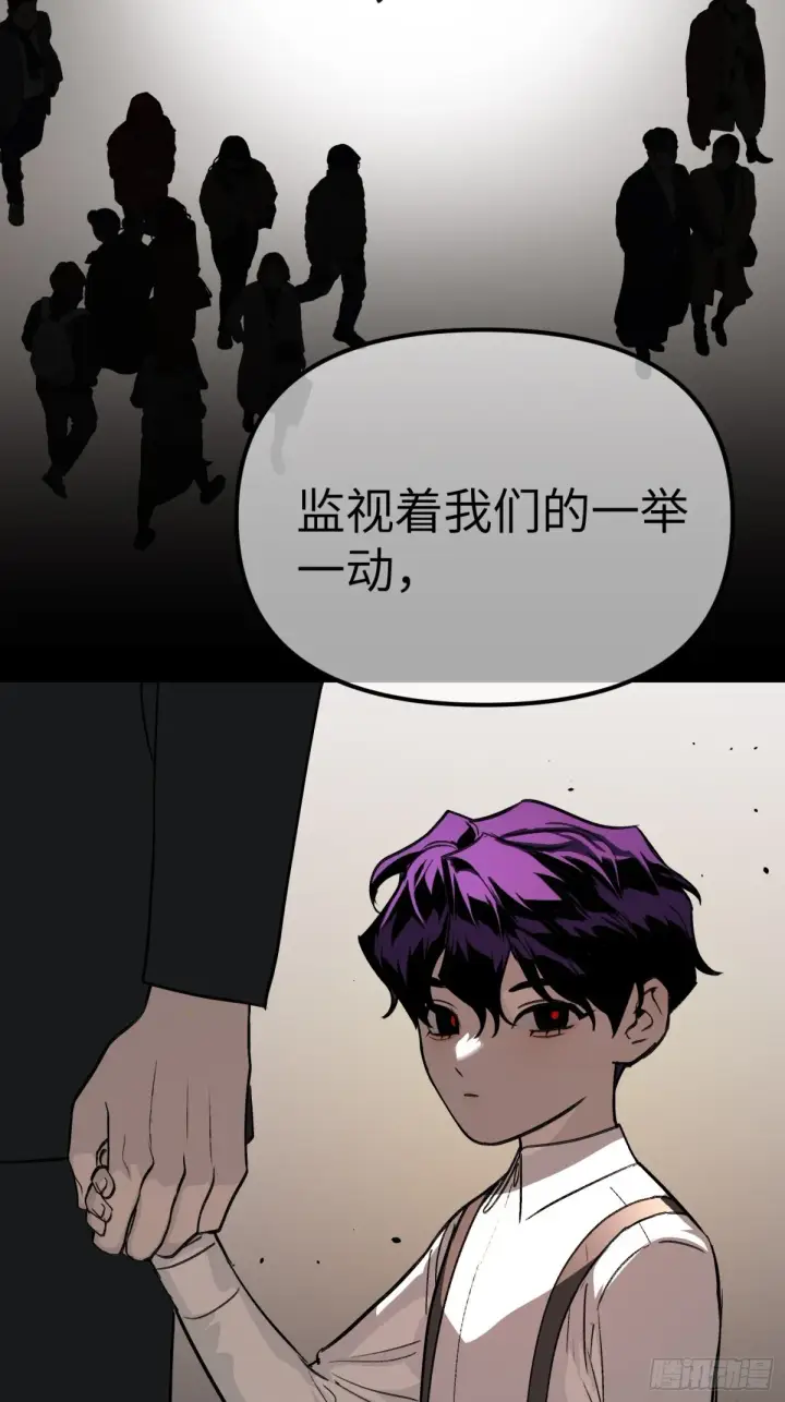 漫画《恶之环》08第36张图