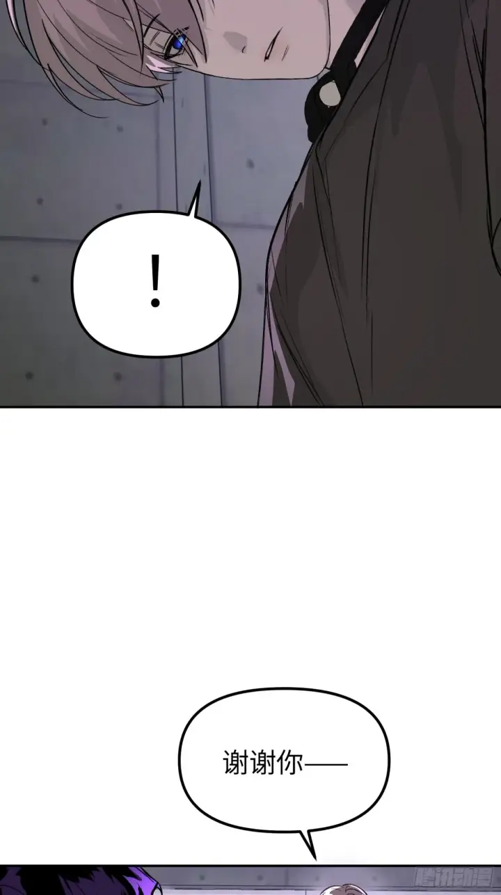 漫画《恶之环》08第45张图