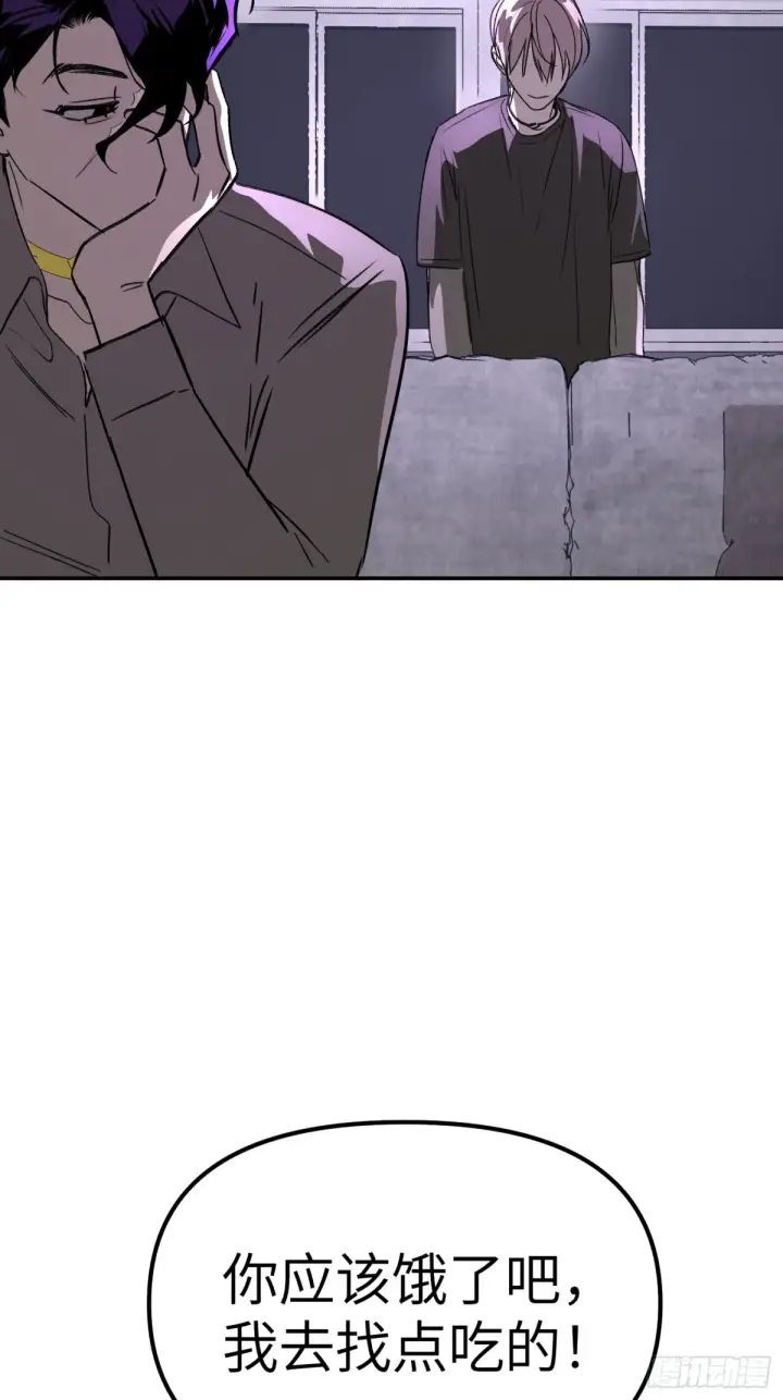 漫画《恶之环》08第46张图