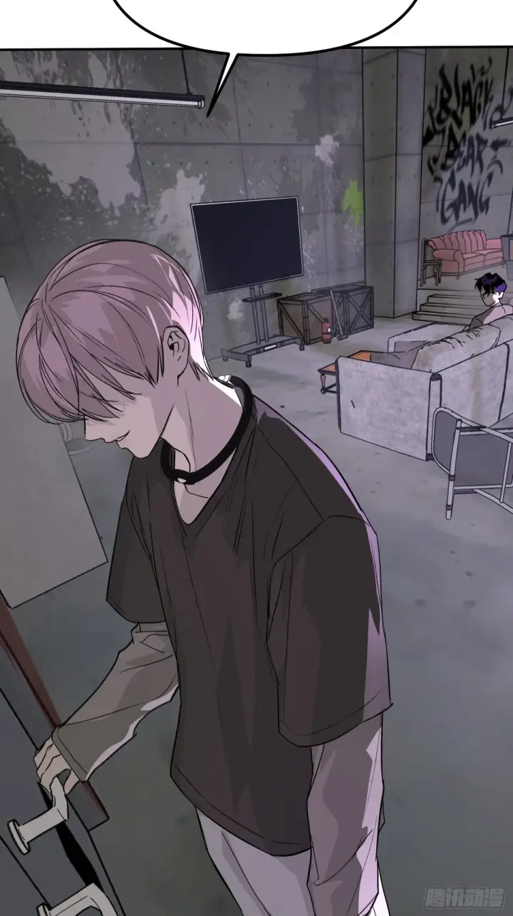 漫画《恶之环》08第47张图