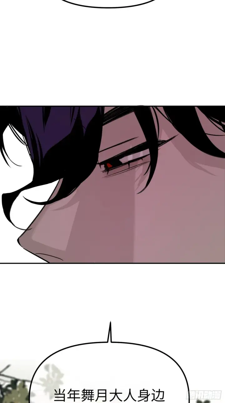 漫画《恶之环》08第5张图