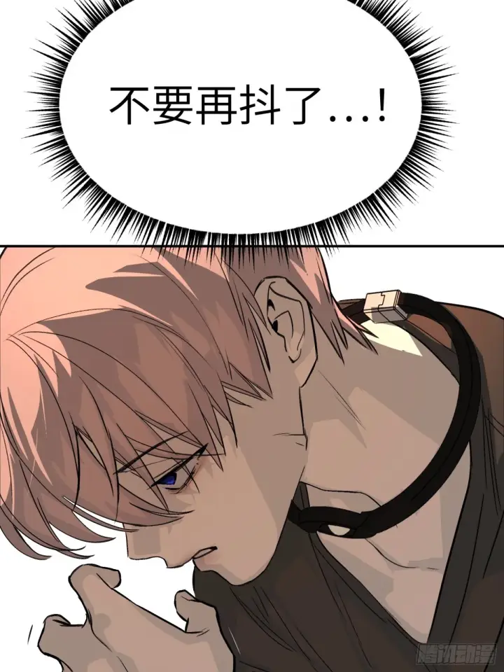 漫画《恶之环》08第52张图