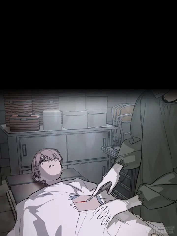 漫画《恶之环》08第57张图