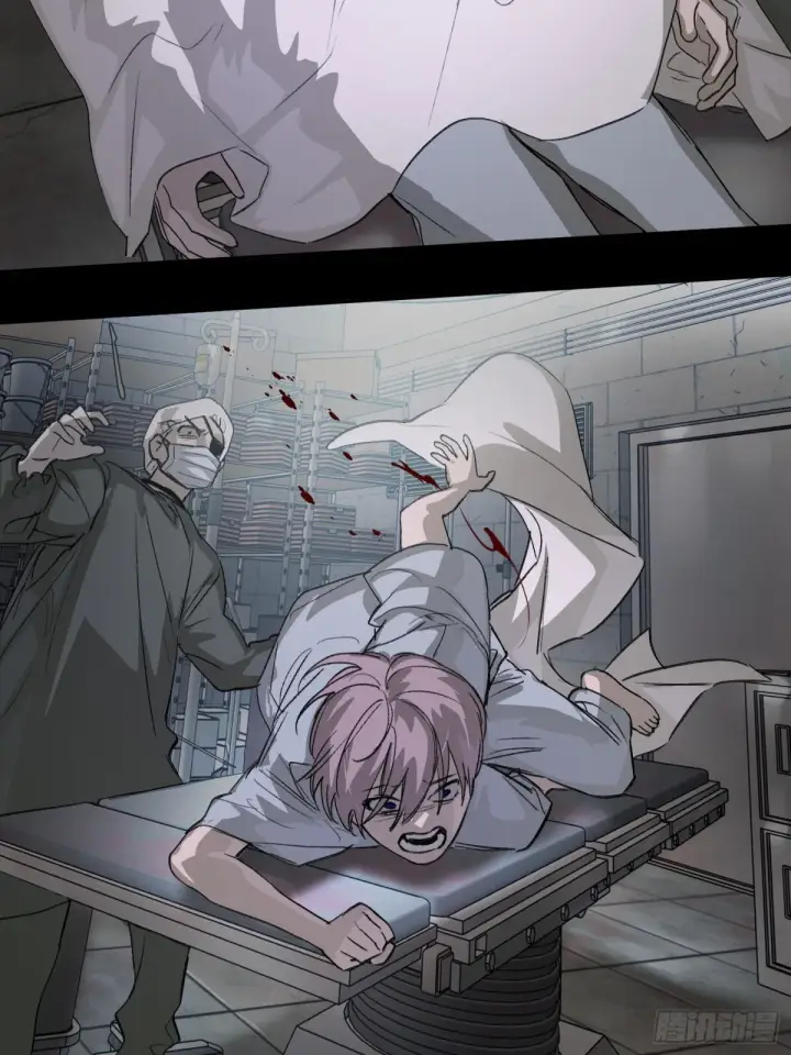 漫画《恶之环》08第58张图