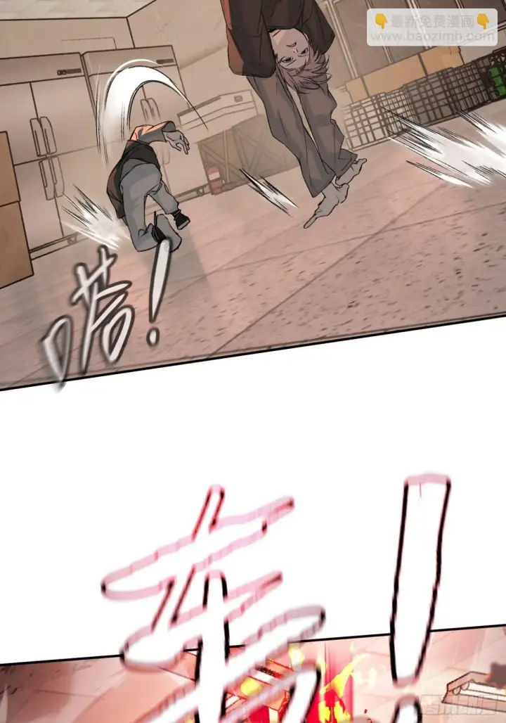 漫画《恶之环》08第70张图