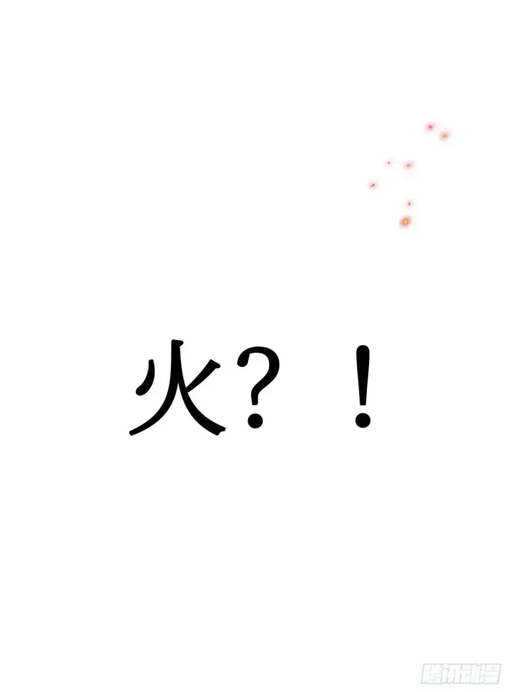 漫画《恶之环》08第74张图