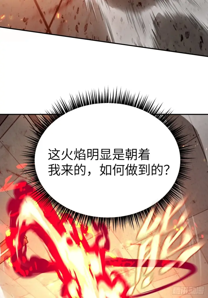 漫画《恶之环》08第80张图