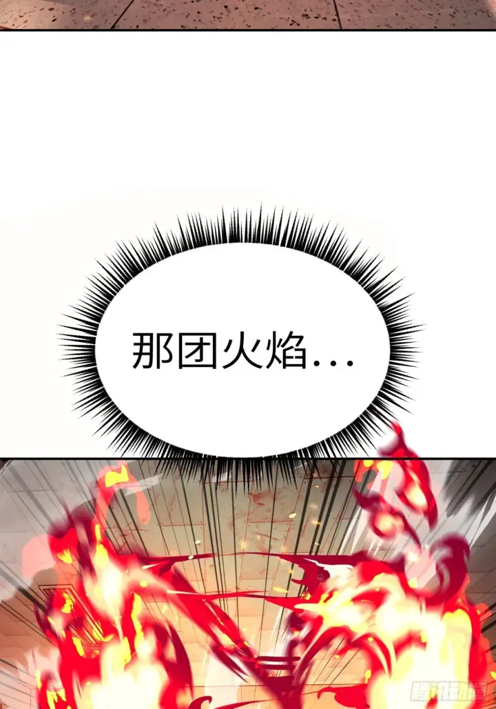 漫画《恶之环》08第85张图