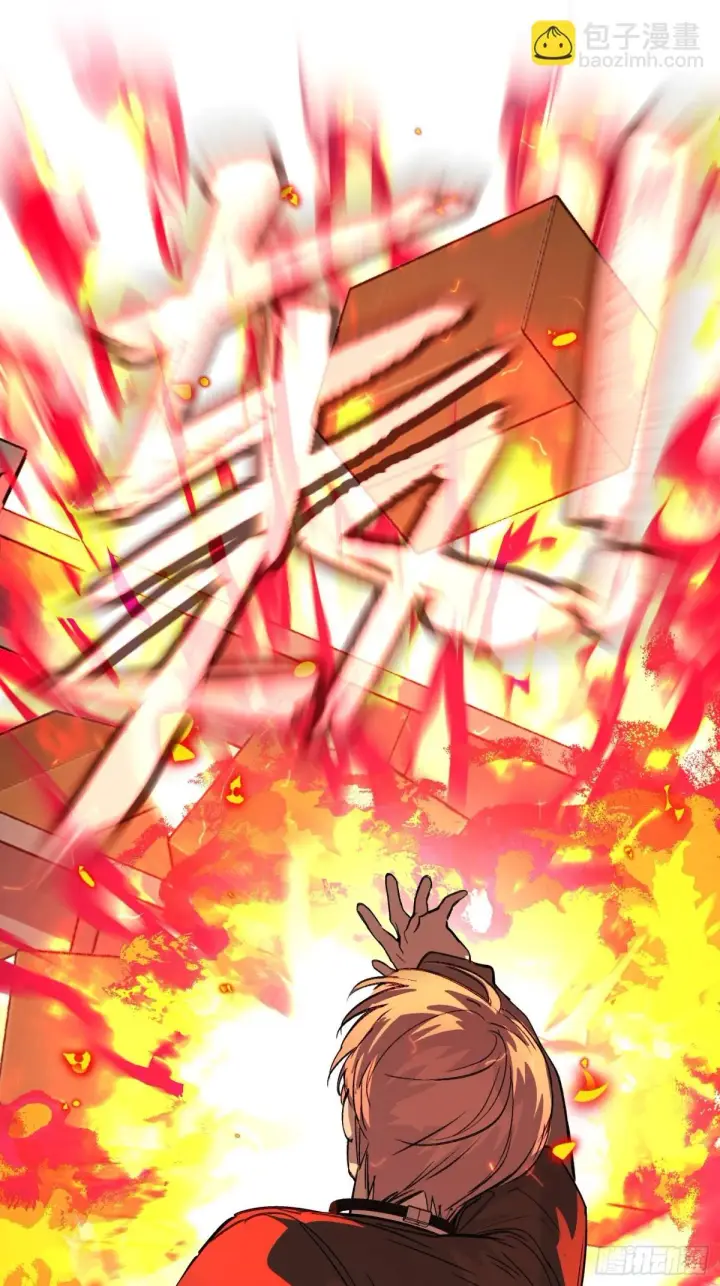 漫画《恶之环》08第87张图
