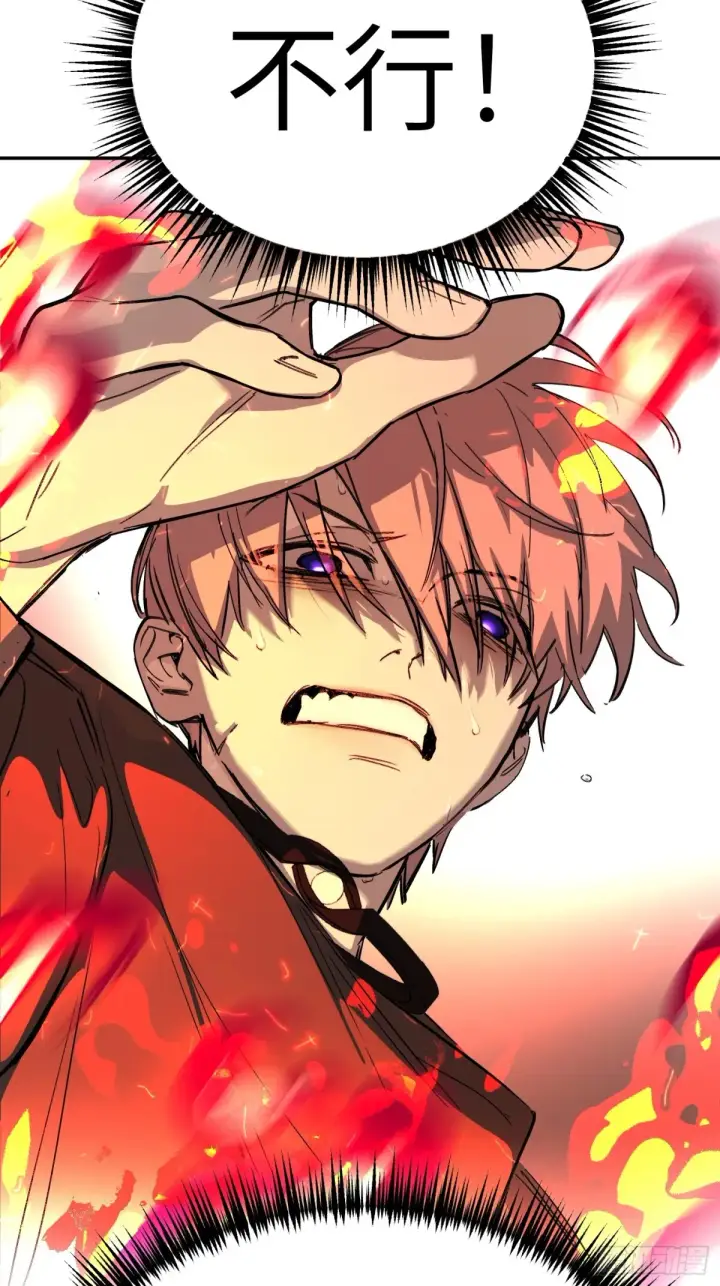 漫画《恶之环》08第89张图