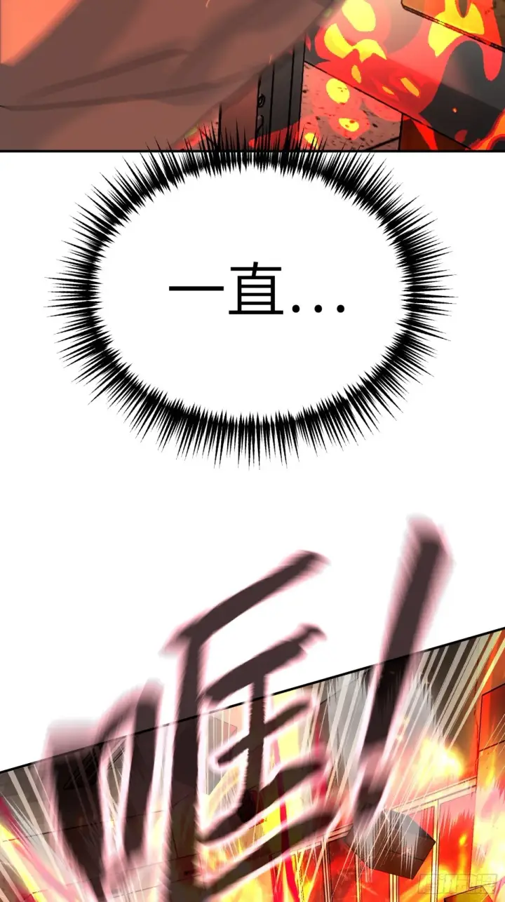 漫画《恶之环》08第91张图