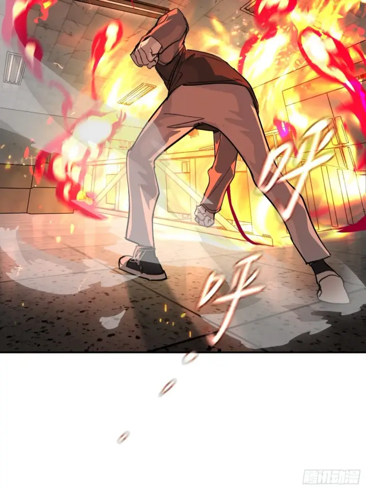 漫画《恶之环》08第94张图