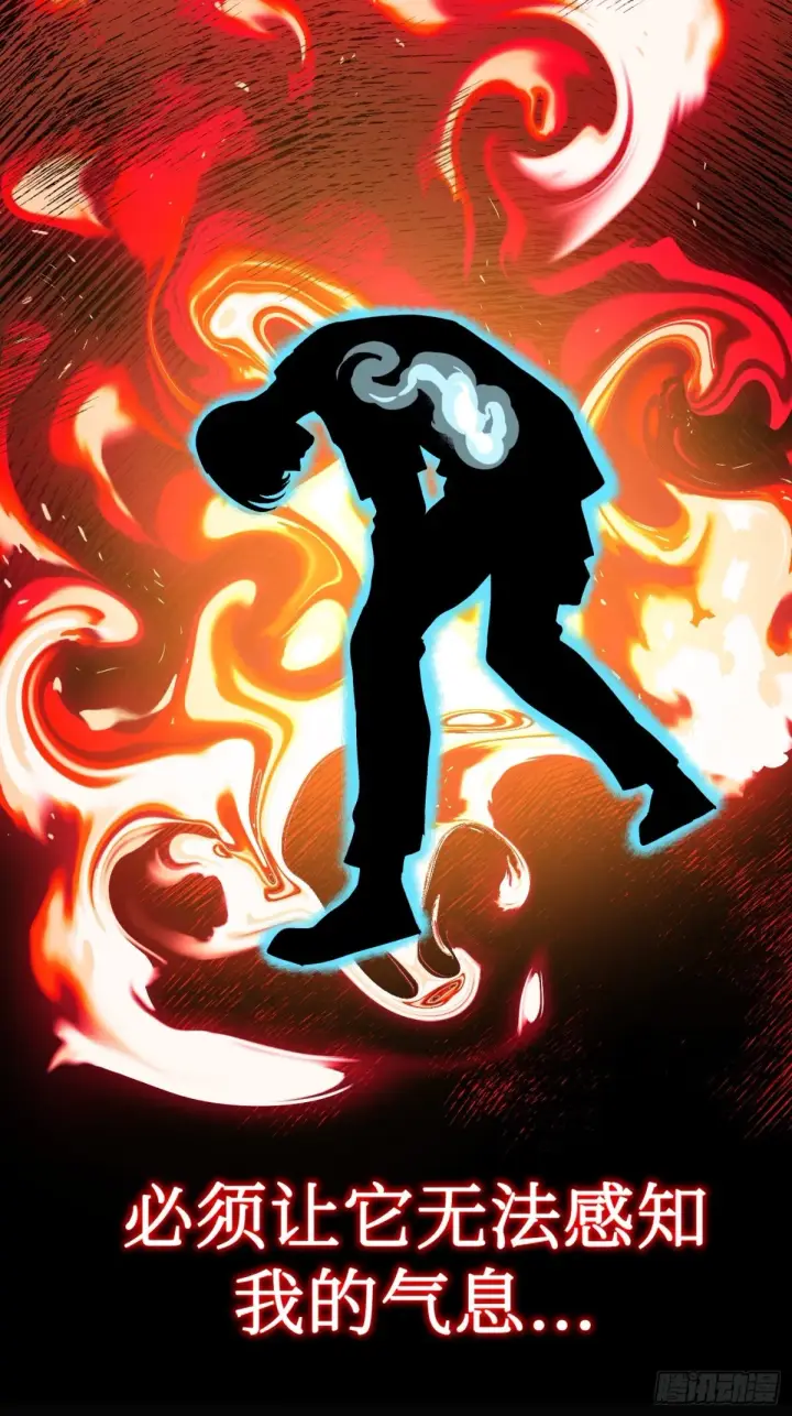 漫画《恶之环》08第97张图