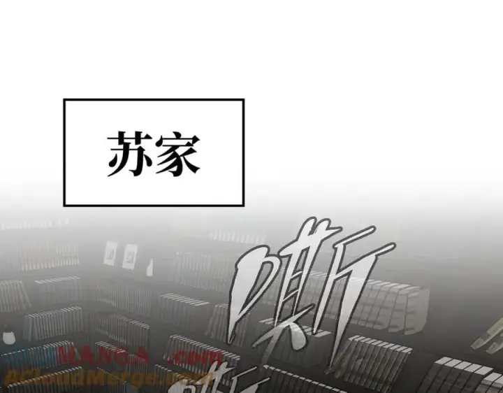 漫画《恶之环》10第109张图
