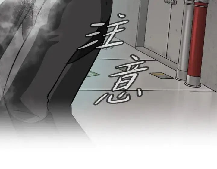 漫画《恶之环》10第120张图