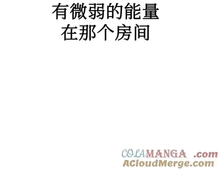 漫画《恶之环》10第121张图