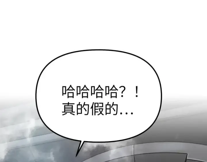漫画《恶之环》10第124张图