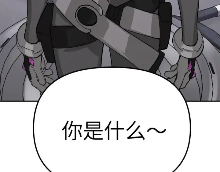 漫画《恶之环》10第130张图