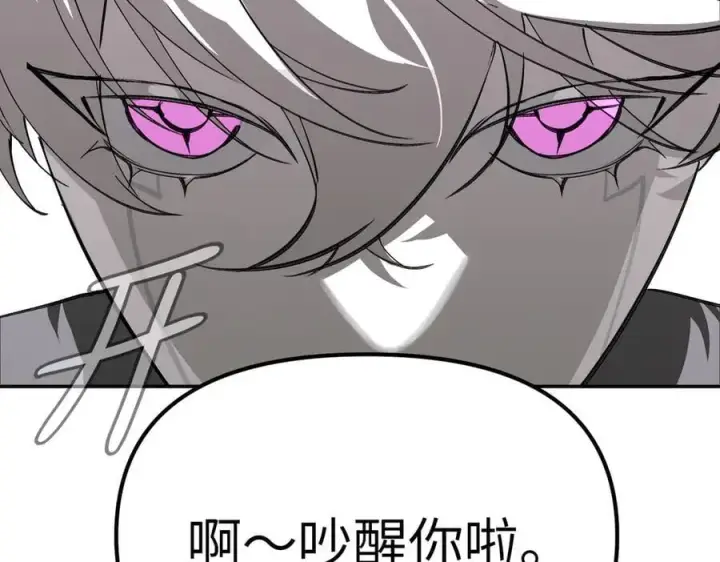 漫画《恶之环》10第134张图