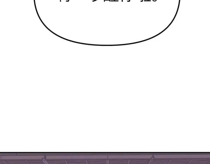 漫画《恶之环》10第135张图