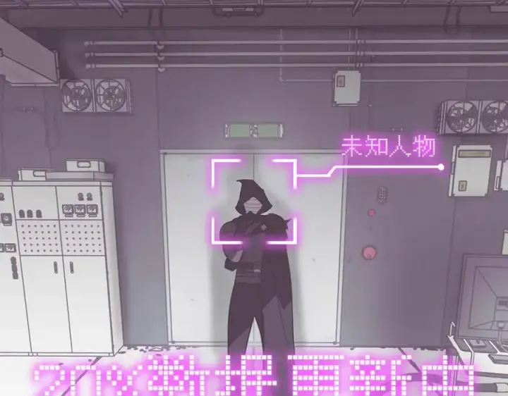 漫画《恶之环》10第136张图