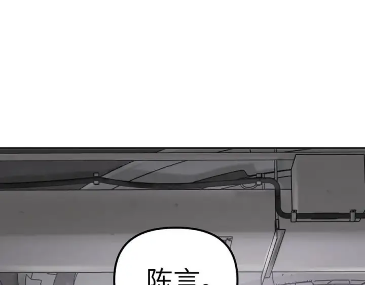 漫画《恶之环》10第148张图