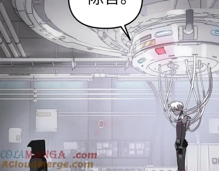 漫画《恶之环》10第149张图