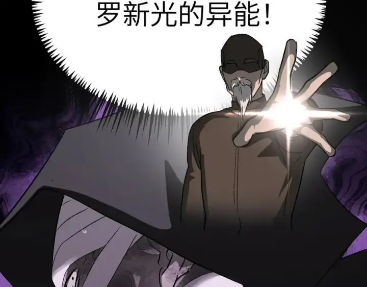 漫画《恶之环》10第176张图