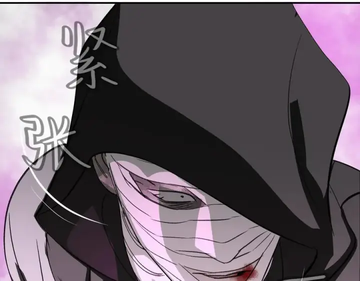 漫画《恶之环》10第188张图