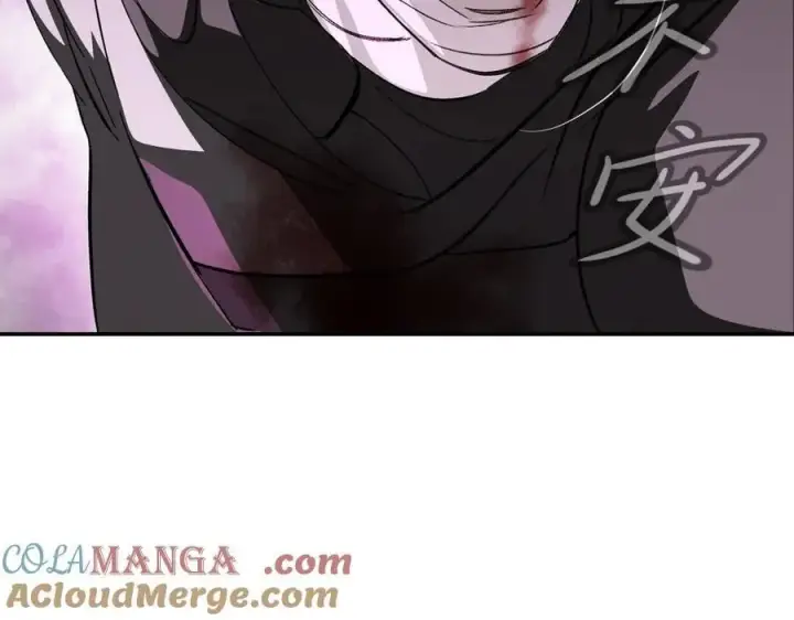 漫画《恶之环》10第189张图
