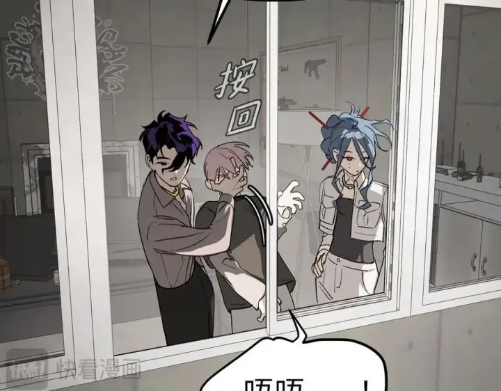 漫画《恶之环》10第19张图